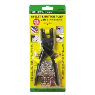 【○糊塗鞋匠○ 優質鞋材】N89 台灣製造 舍樂力雞眼鈕扣鉗(支)