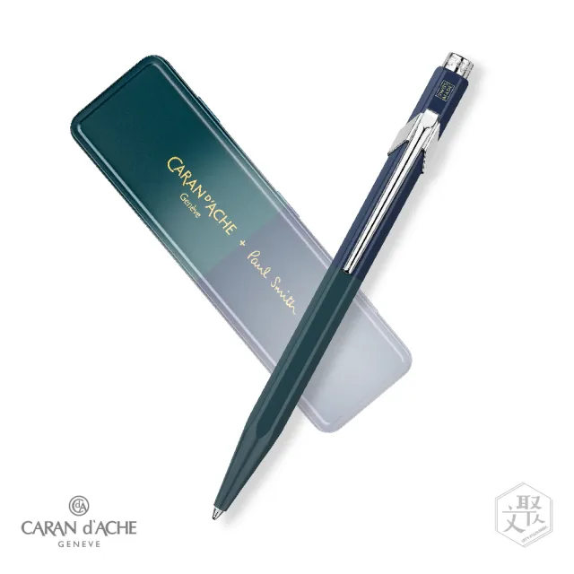 【CARAN d’ACHE】Paul Smith 第四代限定版 聯名 849原子筆  英國綠/海軍藍-原廠正貨