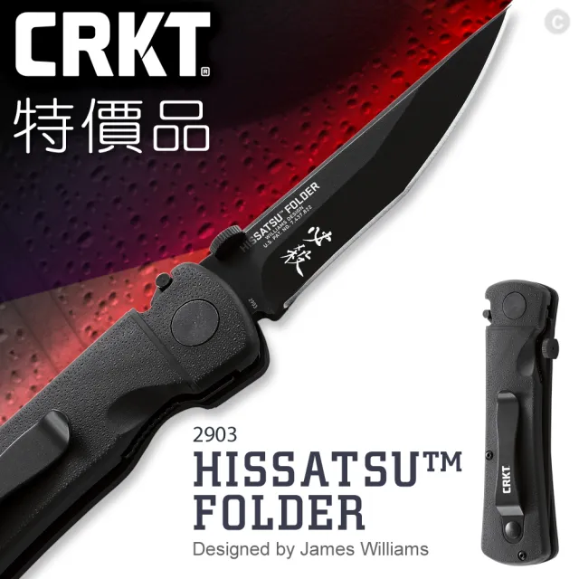 CRKT】特價品HISSATSU™ 必殺折刀(#2903) - momo購物網- 好評推薦-2024年11月