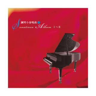 【亞洲唱片】鋼琴小奏鳴曲3(絲國蘭鋼琴教材系列)