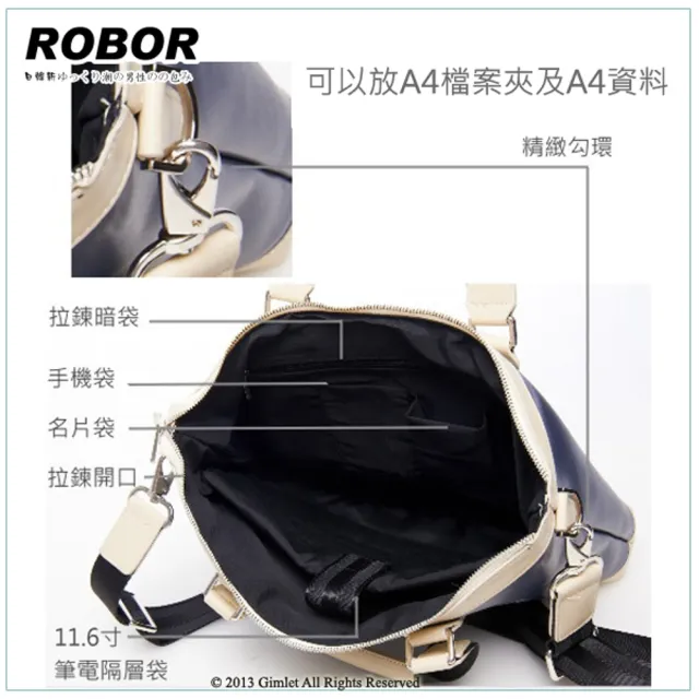 【韓系型男ROBOR】北歐風情橫式商務公事包-可入11.6吋NB電腦(皇家藍)