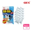 【GEX】脫臭脫色活性碳800g(80gX10袋)