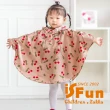 【iSFun】兒童專用＊短版斗篷式雨衣/二色可選