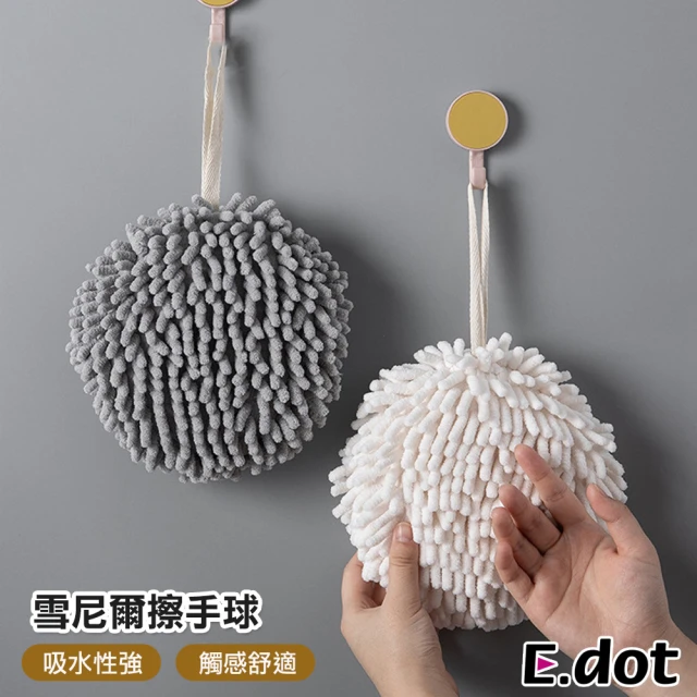 【E.dot】珊瑚絨加厚吸水擦手巾/擦手布