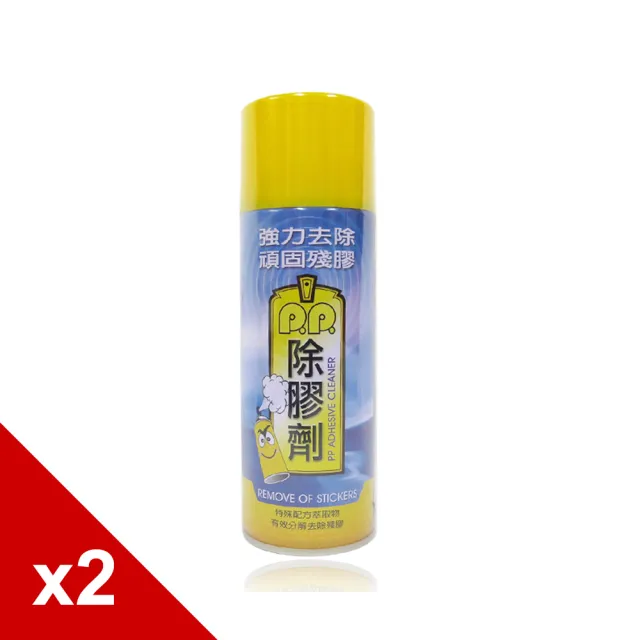 【○糊塗鞋匠○ 優質鞋材】N163 PP除膠劑 420ml(2罐)