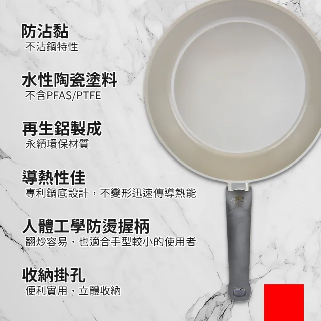 【Fissler】環保陶瓷系列加高型不沾鍋 24cm(Ceratal Comfort 平底鍋 煎鍋)