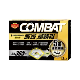 【Combat 威滅】滅蟻隊 迷你無痕 1.2gx12入(除螞蟻)