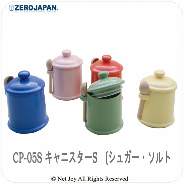 【ZERO JAPAN】陶瓷儲物罐300ml(白色)