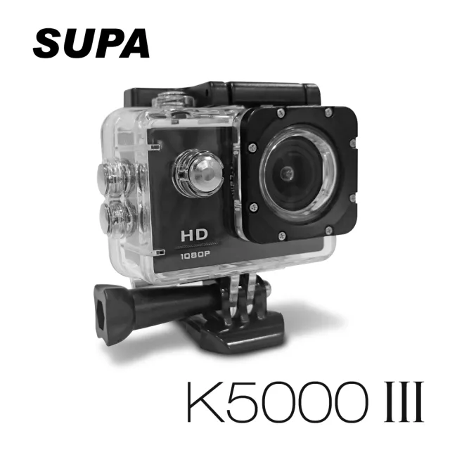 【速霸】K5000 III 三代 Full HD 1080P 極限運動防水型 行車記錄器