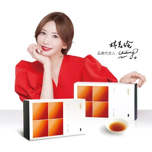 【田原香】常溫無藥材滴雞精x2盒組 官方直營(共40入；60ml/包)送禮 禮盒