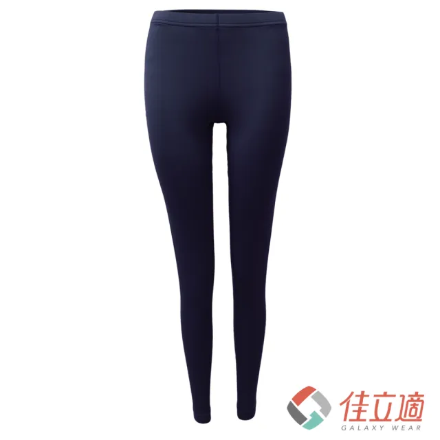【佳立適】升溫蓄熱保暖褲-女-藍色(使用3M吸濕快排)