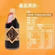 【黑豆桑】天然極品全能缸底醬油(550mlx4瓶)