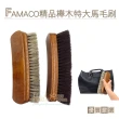 【糊塗鞋匠】P73 法國FAMACO精品櫸木特大馬毛刷(支)