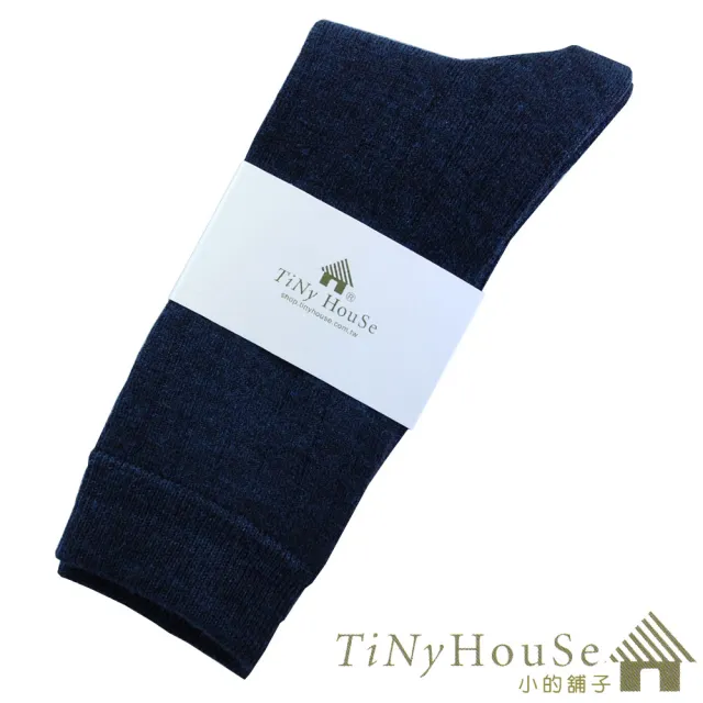 【TiNyHouSe小的舖子】超細輕薄保暖羊毛襪 超值2雙組入(藍灰色系M/L號 T-610/601)
