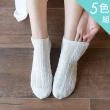 【Acorn 橡果】5色組 日系清新新款混搭短襪隱形襪船型襪2912(5色組)