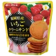 【七尾】福岡草莓法蘭酥68g
