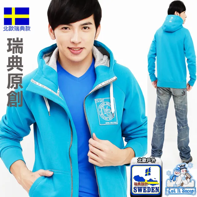 【北歐-戶外趣】瑞典款 男款連帽厚磅棉極地禦寒外套(LA4404 炭灰/藍綠)