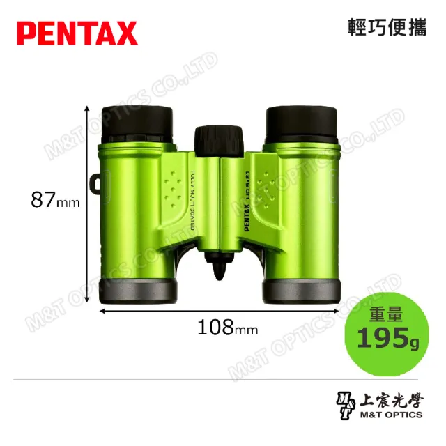 【PENTAX】UD 9x21 雙筒望遠鏡-芥末綠(原廠保固公司貨)