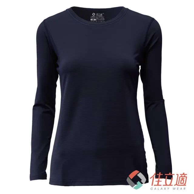【佳立適】升溫蓄熱保暖衣-女圓領-藍色(使用3M吸濕快排)