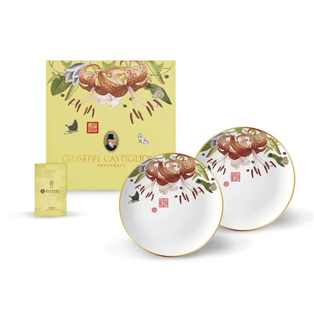 【TALES 神話言】郎世寧-仙萼長春精緻骨瓷-百合餐盤組(文創 藝術 創新 器皿 禮物)