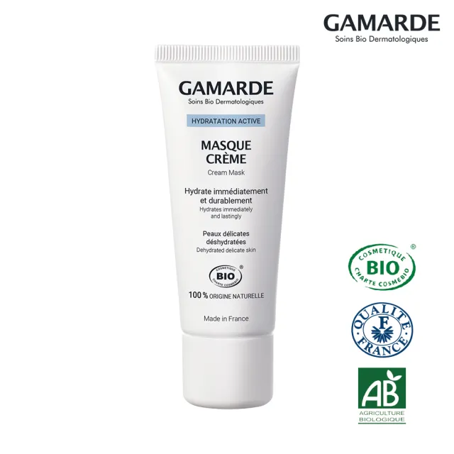 【GAMARDE 珂瑪德】保濕舒緩修護面膜 40g(歐盟雙有機認證 保濕修護)