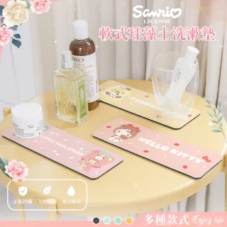 【收納王妃】Sanrio 三麗鷗 溫暖系列 軟式珪藻土 吸水洗漱墊 杯墊 洗漱墊(24x8x0.5)