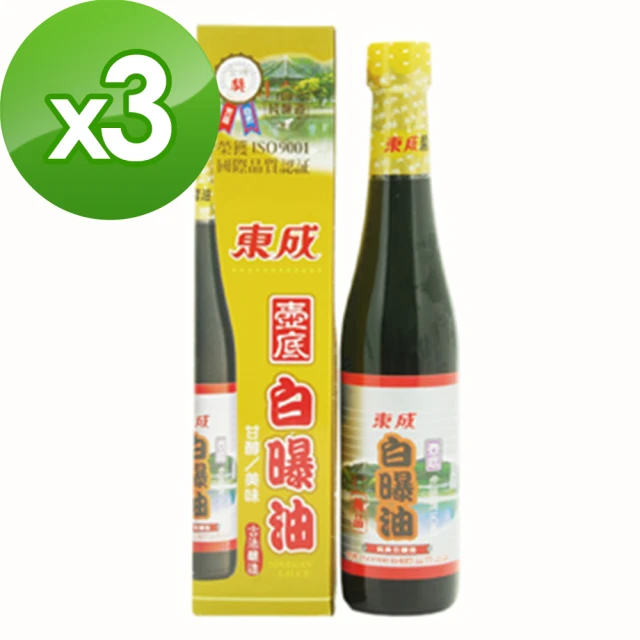 醬油