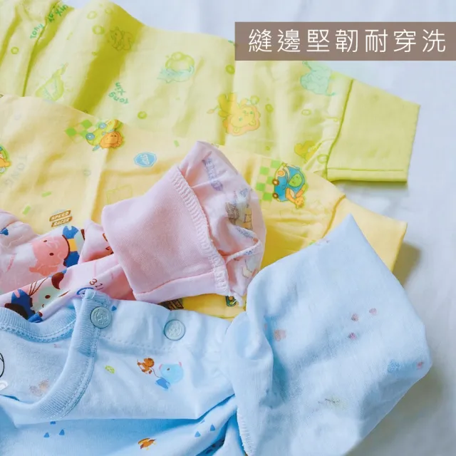 【Oluna 歐露娜】童馨 薄棉款 中全開套裝(寶寶長袖 幼童長袖 寶寶長褲 幼童長褲 全開長袖 中全開長袖)