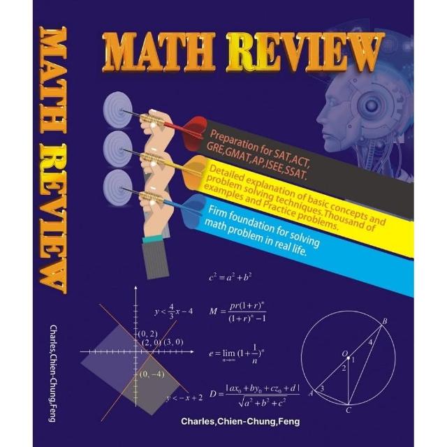 Math review（數學教材） | 拾書所