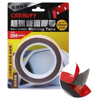 【CARBUFF】x 3M超強雙面膠帶(寬20mm*長3米*厚1.12mm)