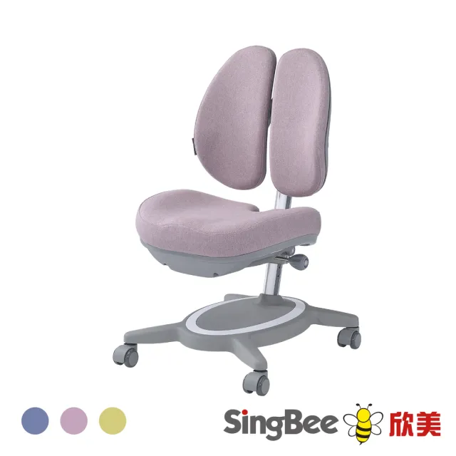 【SingBee欣美】兒童成長椅SB132(椅子 兒童成長椅 兒童椅)