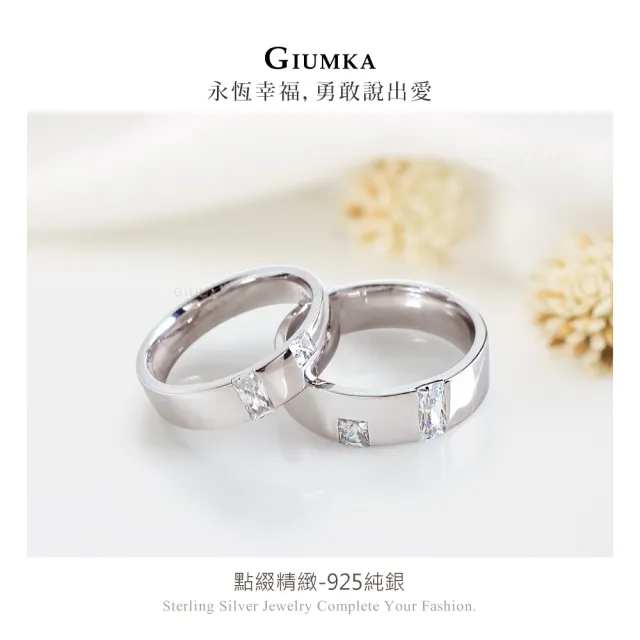 【GIUMKA】情侶戒指．攜手相伴．新年禮物(銀色)