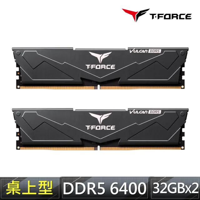 【Team 十銓】T-FORCE VULCAN 火神系列 DDR5-6400 32Gx2_64GB CL40 桌上型超頻記憶體(黑色)