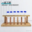 【小高科學】六孔木試管架 展示架 花器架 樣本架 TTR6-GS