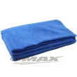 【omax】超纖維加大洗車巾藍色150x60cm-2入
