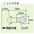 【KOKUYO】Compact Alpha無針釘書機5枚(綠)