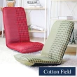 【棉花田】艾立克多段式折疊和室椅(2色可選)