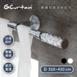 【GCurtain】時尚風格金屬窗簾桿套件組 GCMAC8011 沉靜黑/優雅白 雙色可選(310公分 - 430公分)