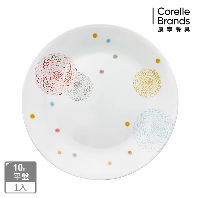 CORELLE 康寧餐具 繽紛美夢10吋餐盤(110)