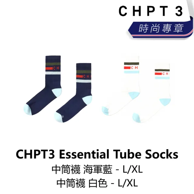 【CHPT3】Essential Tube Socks 中筒襪 海軍藍/白色(B6C3-TSX-XXLXLN)