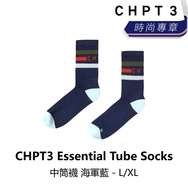 【CHPT3】Essential Tube Socks 中筒襪 海軍藍/白色(B6C3-TSX-XXLXLN)