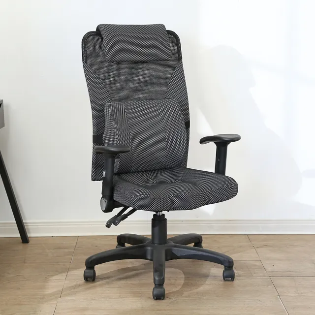 【BuyJM】艾文專利3D坐墊大護腰高背辦公椅/電腦椅
