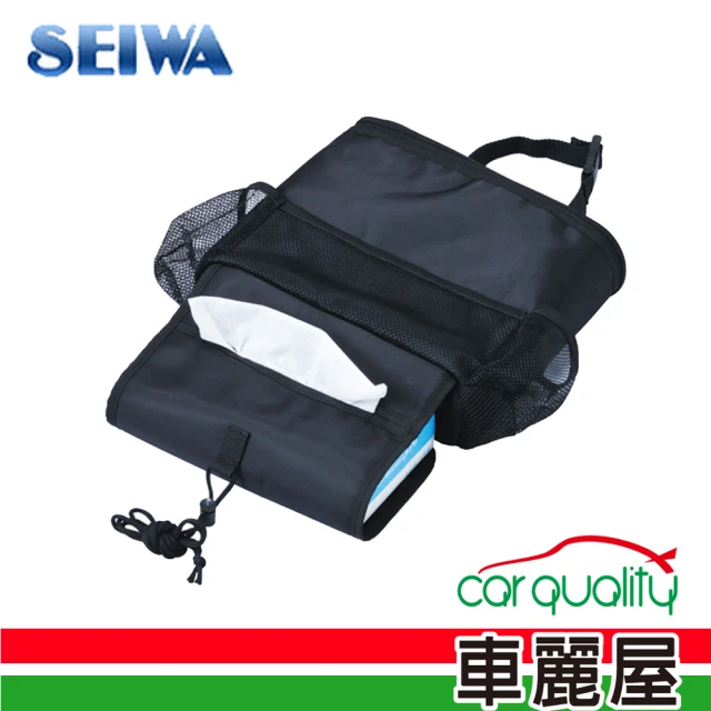 【日本SEIWA】保冷保溫面紙套置物袋(W700)