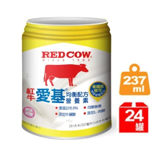 【RED COW 紅牛】官方直營 愛基均衡配方營養素(液狀原味 237ml X24入)