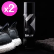 【CHILLIN】地表最強鞋包專用防水噴霧250ml超值二入(長效性防水防油防汙)