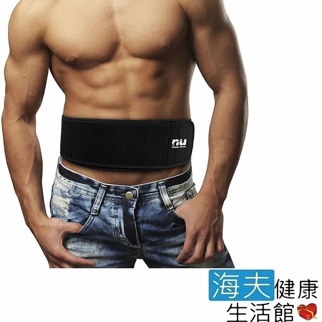 【恩悠數位】NU 鈦鍺能量 舒適型護腰