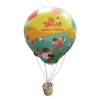 【TRUE WAY TOY】音樂派對氣球/充氣造型氣球(台東熱氣球)