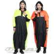 【天龍】極光風雨衣-螢光黃5XL大尺寸