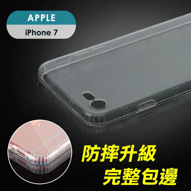 【YANGYI 揚邑】Apple iPhone SE 2 / 8 / 7 氣囊式防撞耐磨不黏機清透二代升級空壓殼