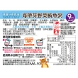【KEWPIE】MA-91海帶芽野菜鮪魚粥9m+(130g)